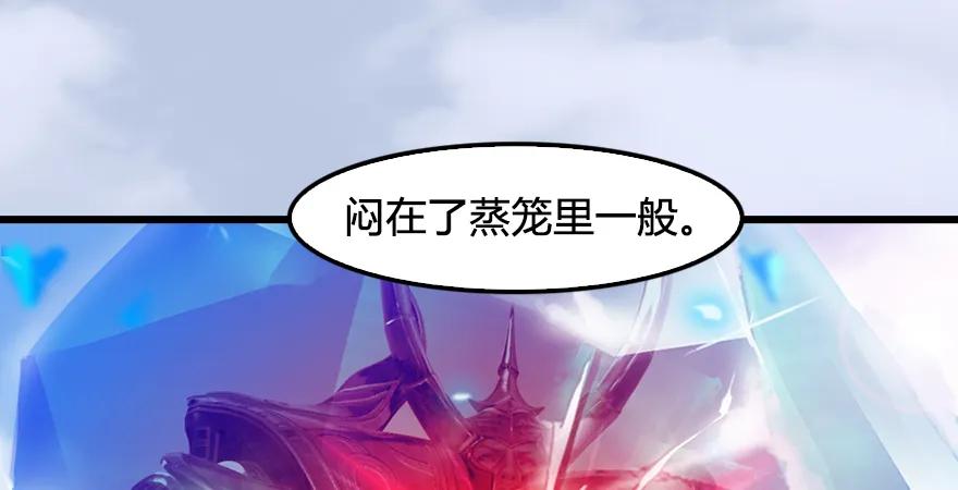 第171话：闭小月变身！24