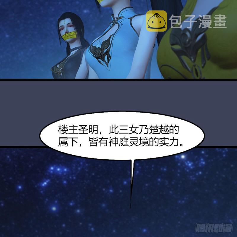 第468话：毛线的来历？21