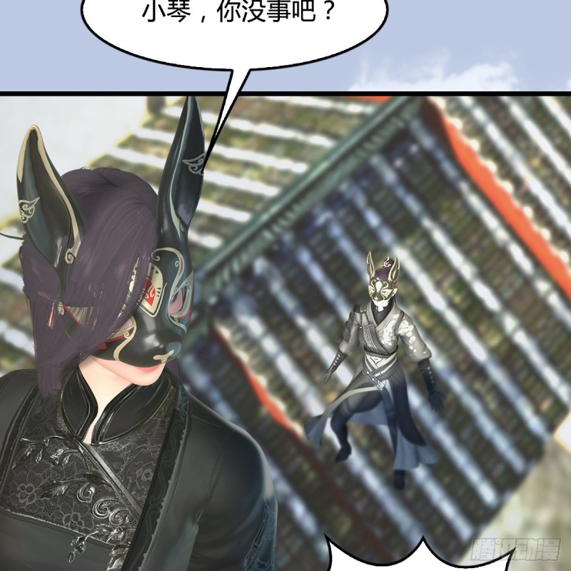 第333话：晓风VS西方亮 上25