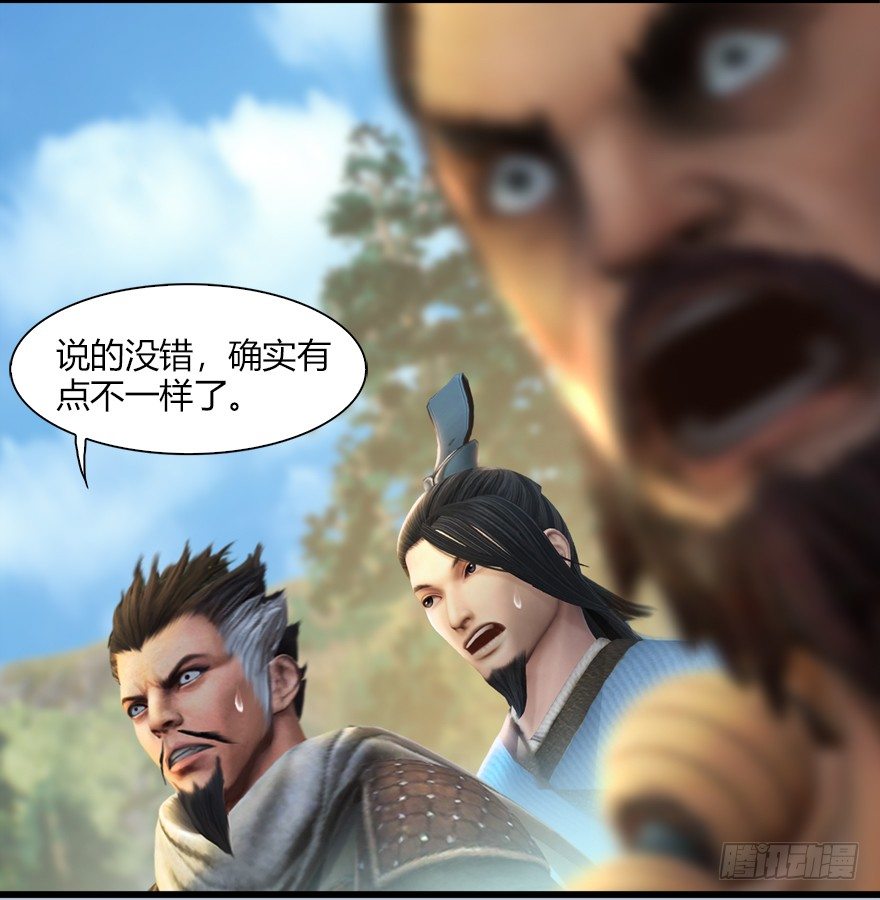038  绝招38