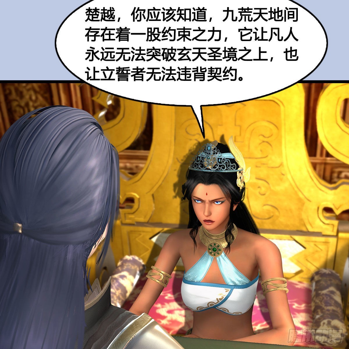 第643话：大巫的野心37