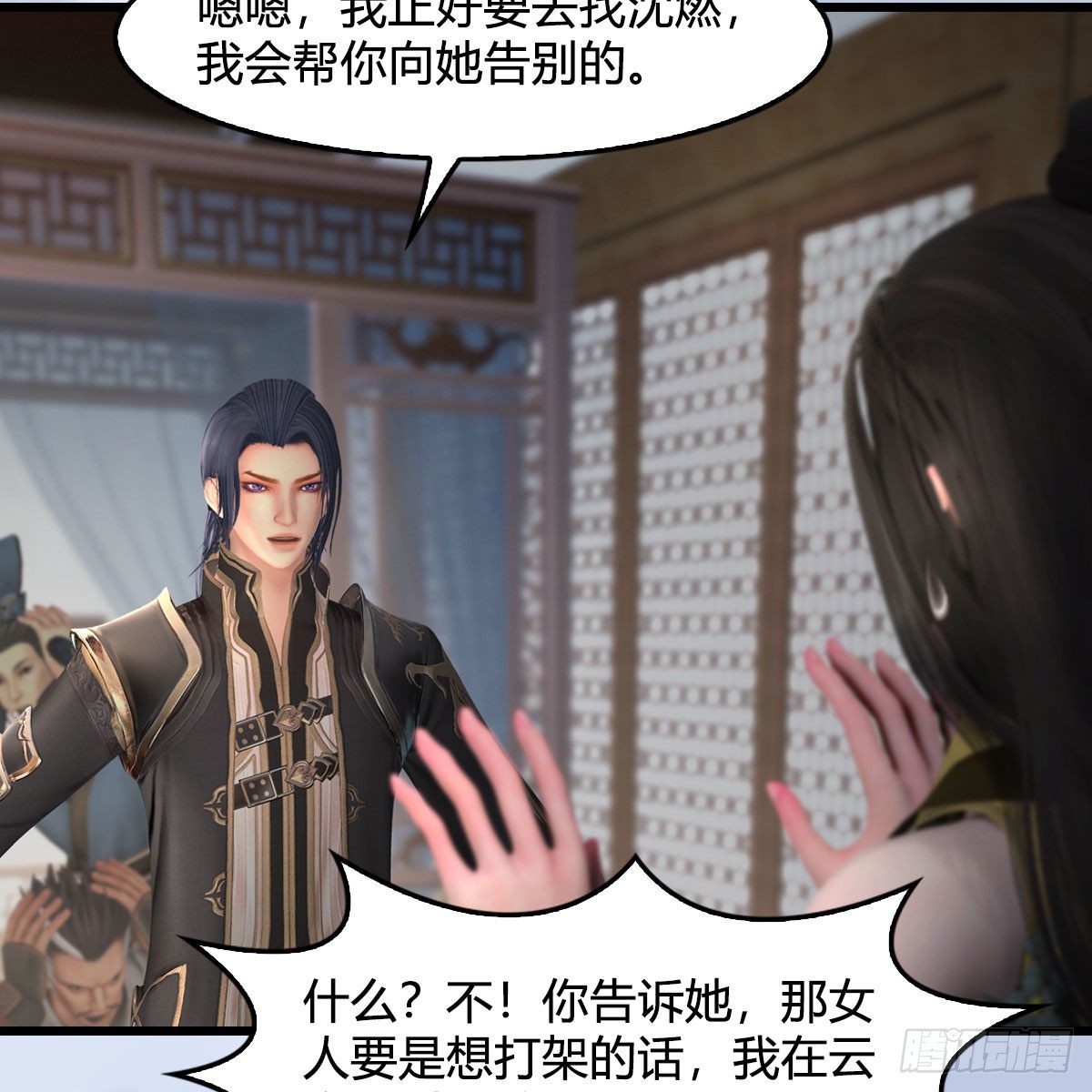 第541话：任务完成59