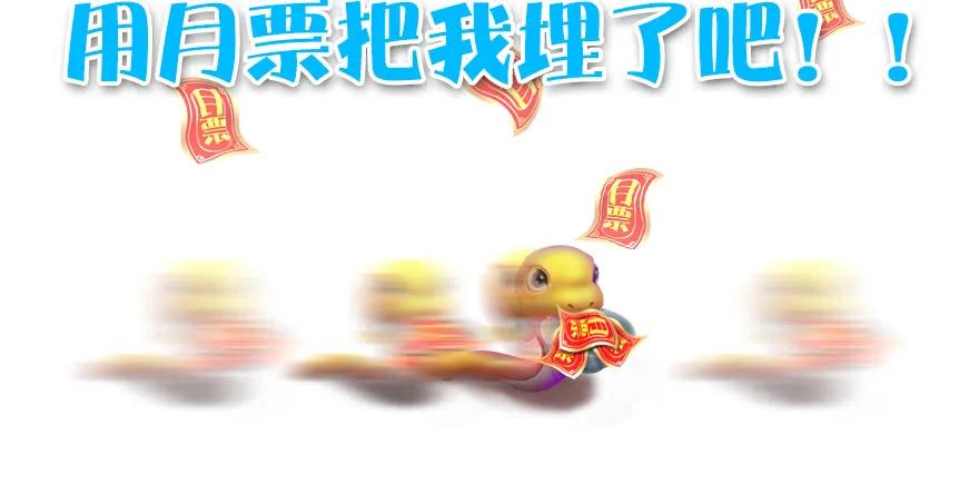 096 玄兽潮93