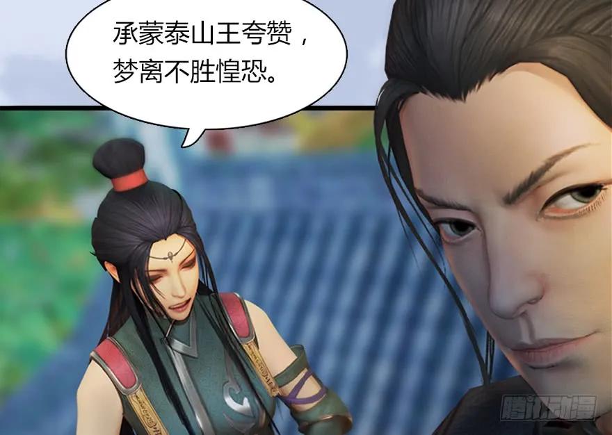 144 三大阎王齐聚88
