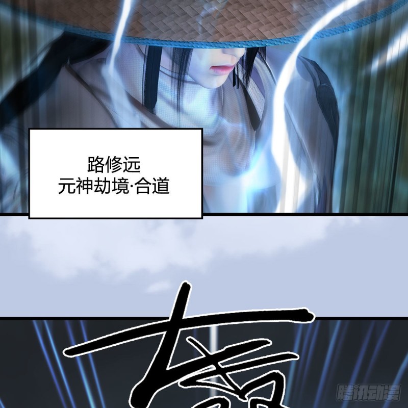 第448话：人族顶点21