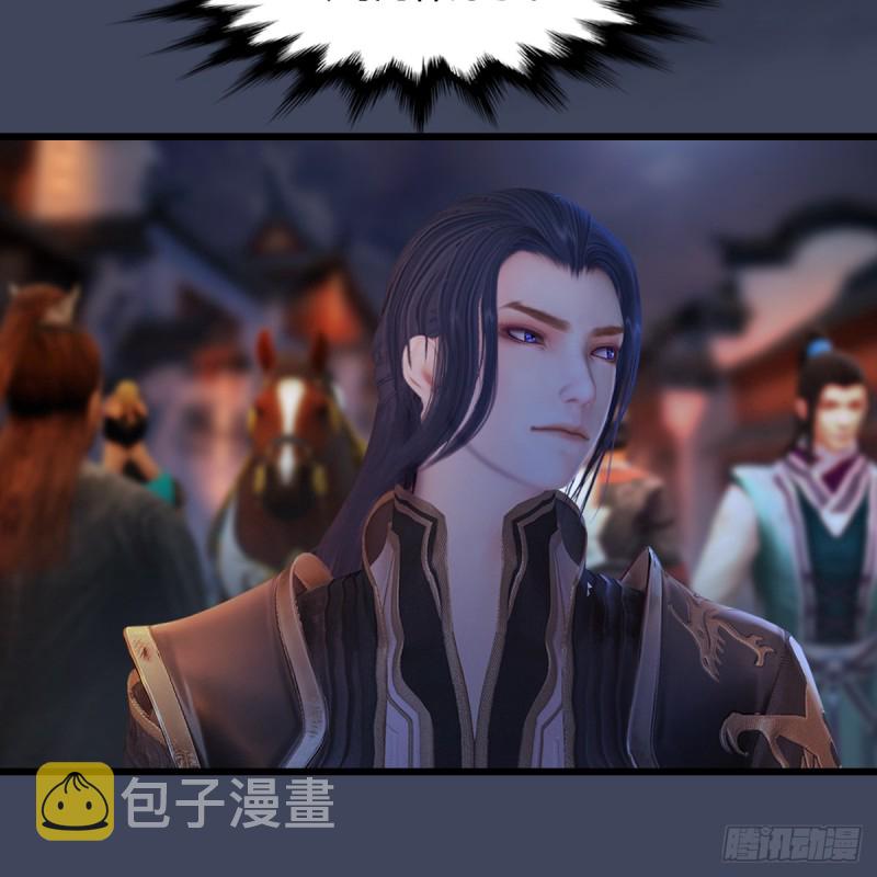 第293话：下玄七派23