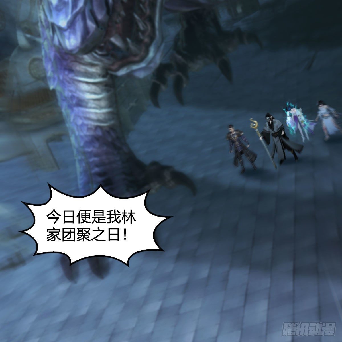 第611话：合成兽2
