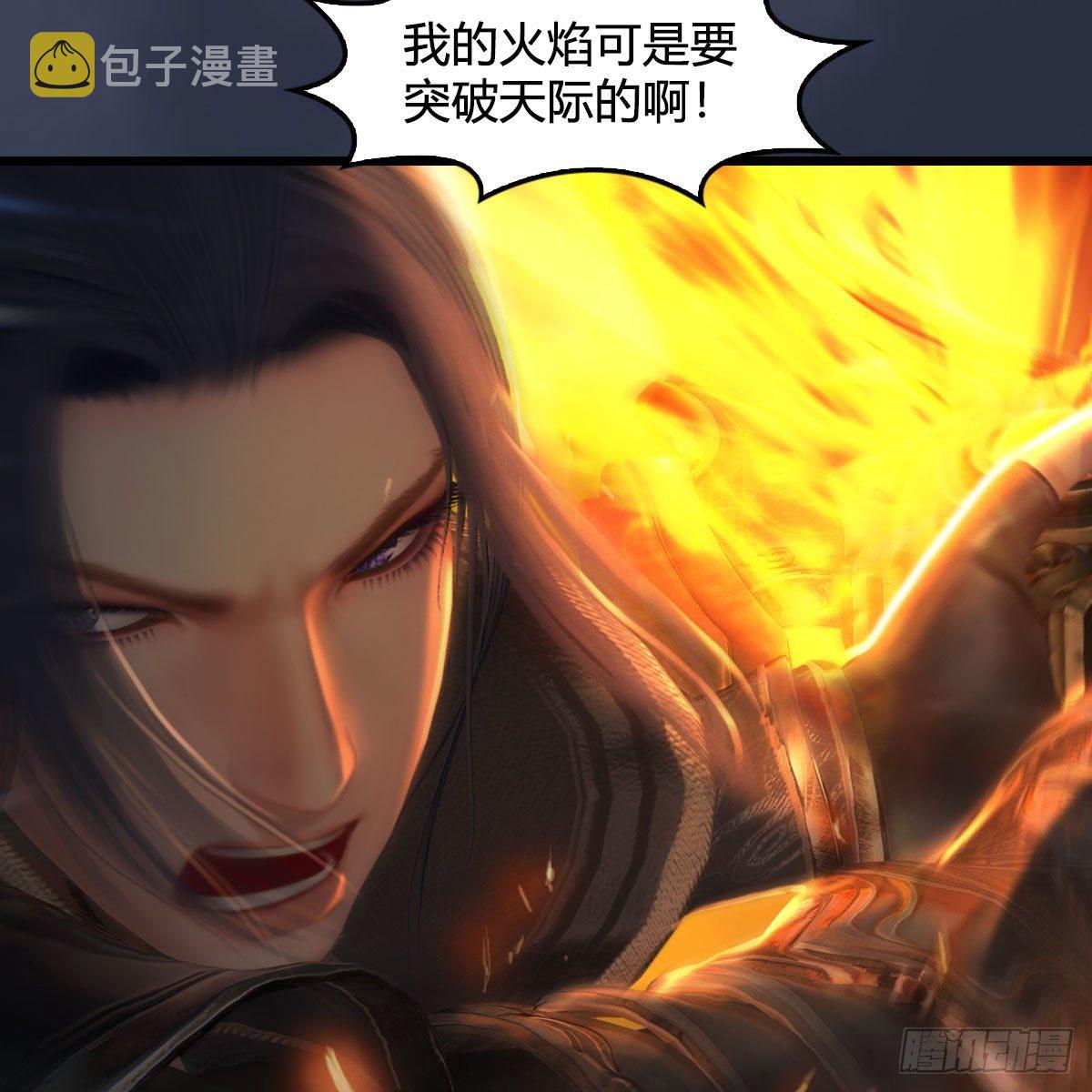 第556话：屍鲲25