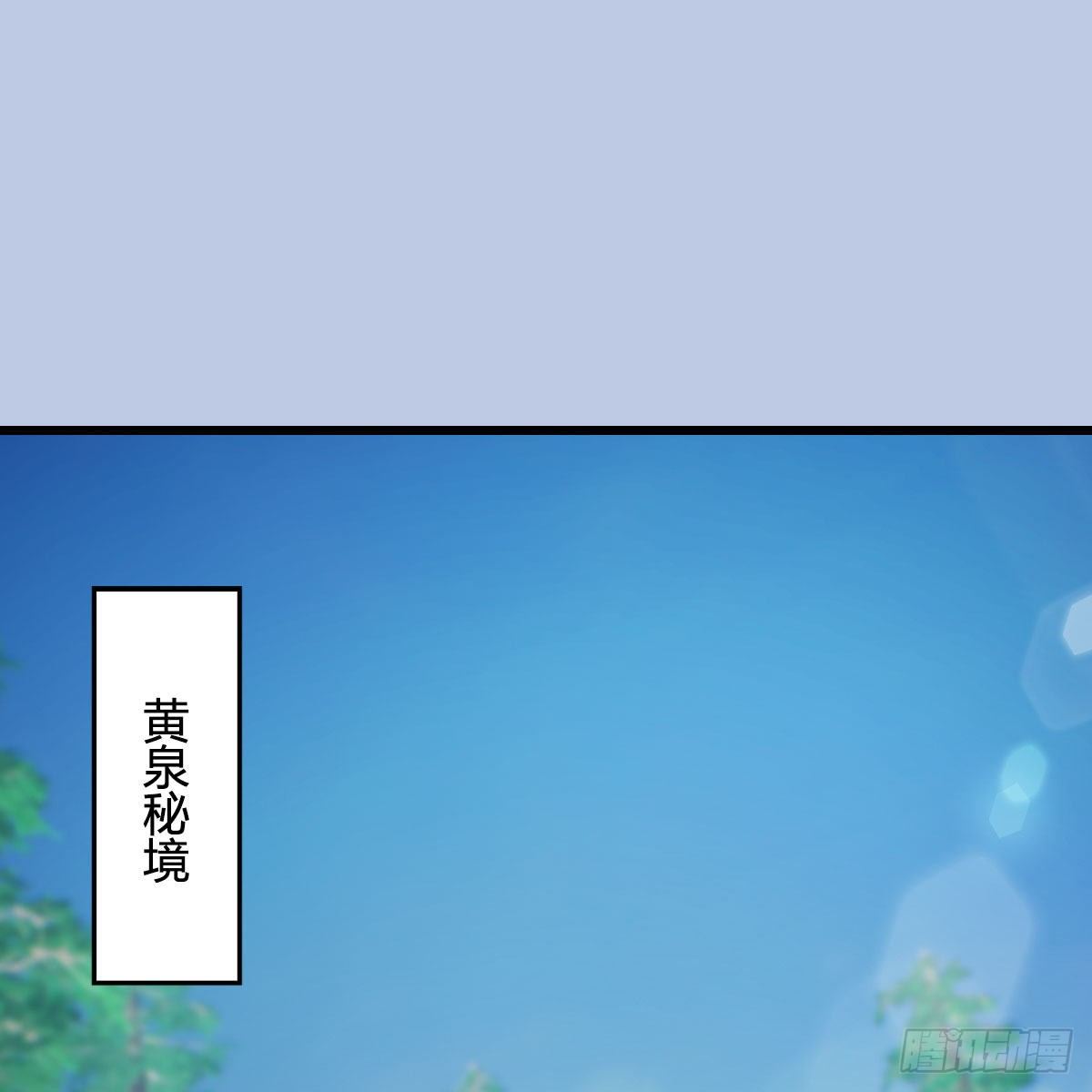 第542话：永恒花园1