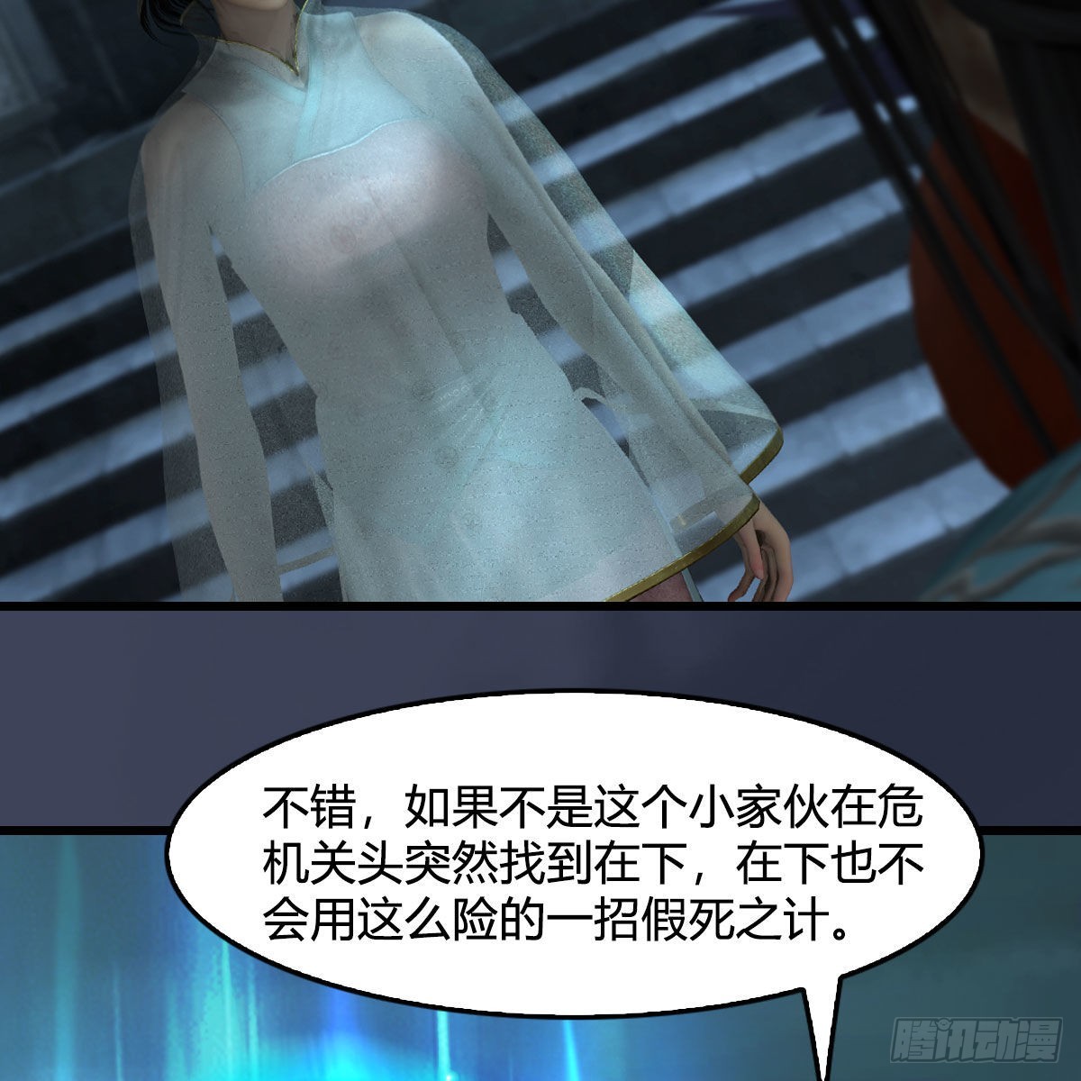 第620话：山中小轿26
