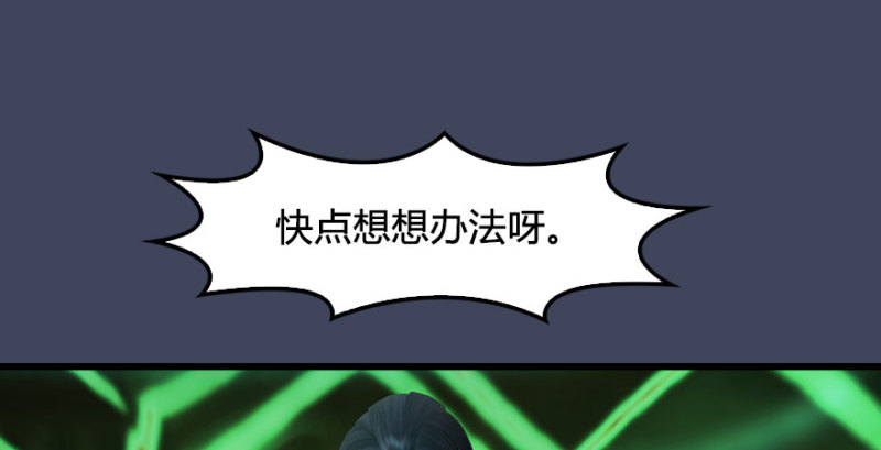 第227话：解救若柳53