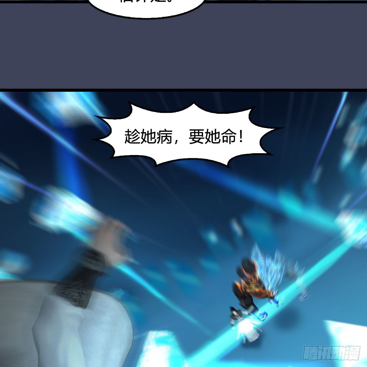 第608话：广寒宫71