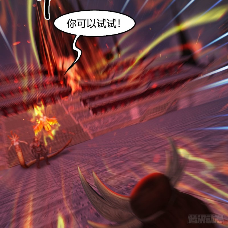 第382话：堕玄技24