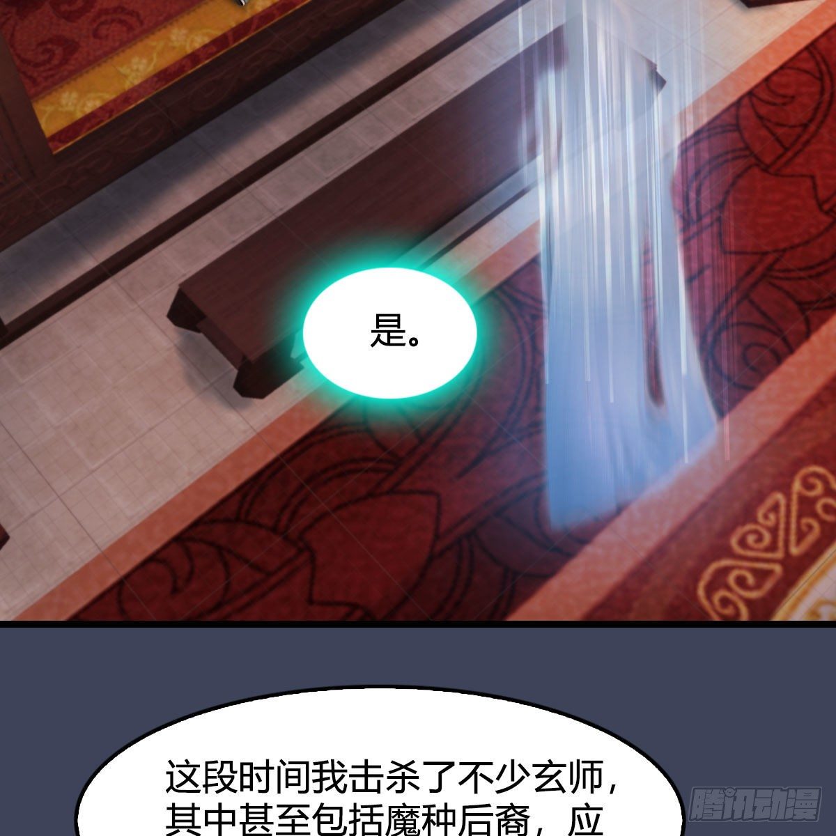第508话：衆生平等78