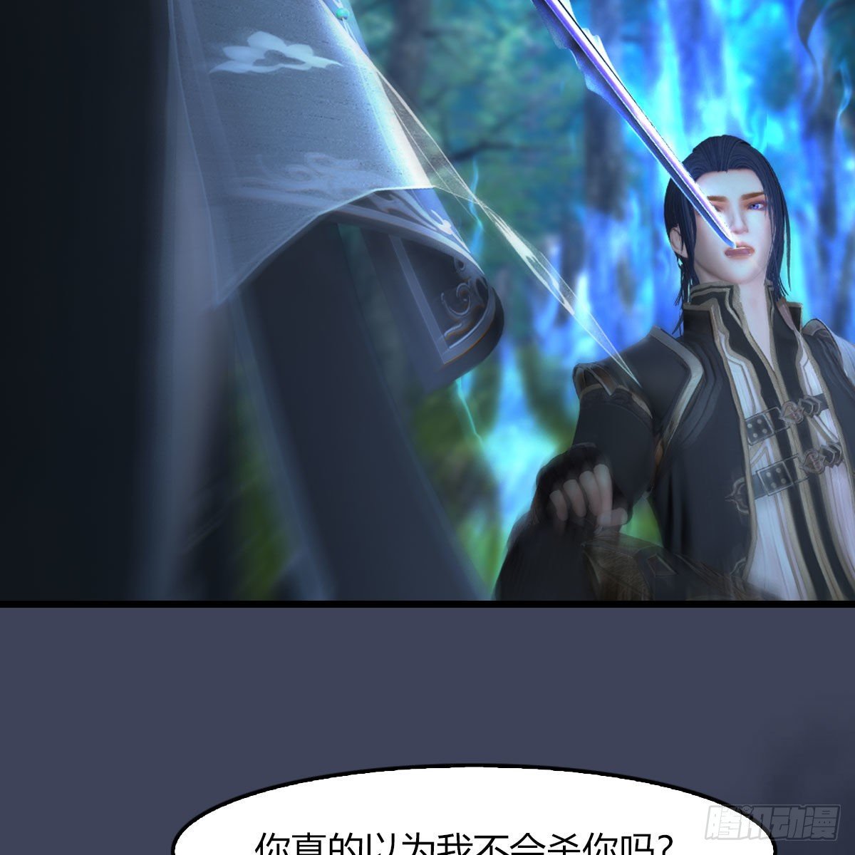 第483话：摘星老人80