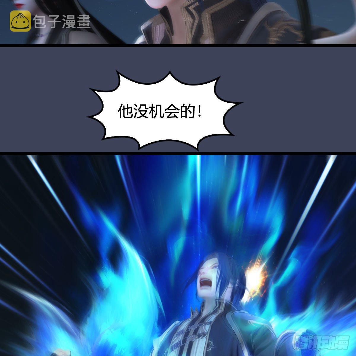 第486话：激战5