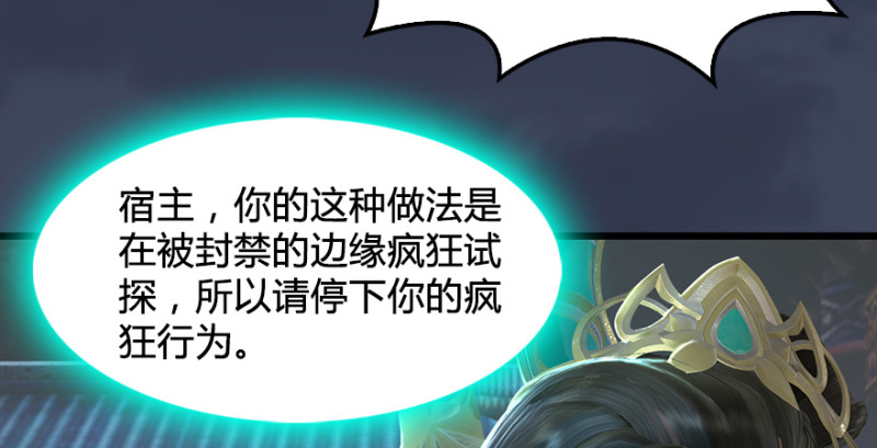 第190话：拯救三圣（中）38