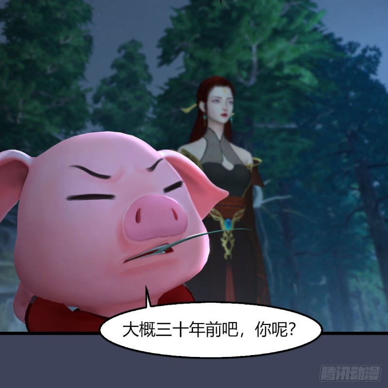 第467话：潜入星相岛3