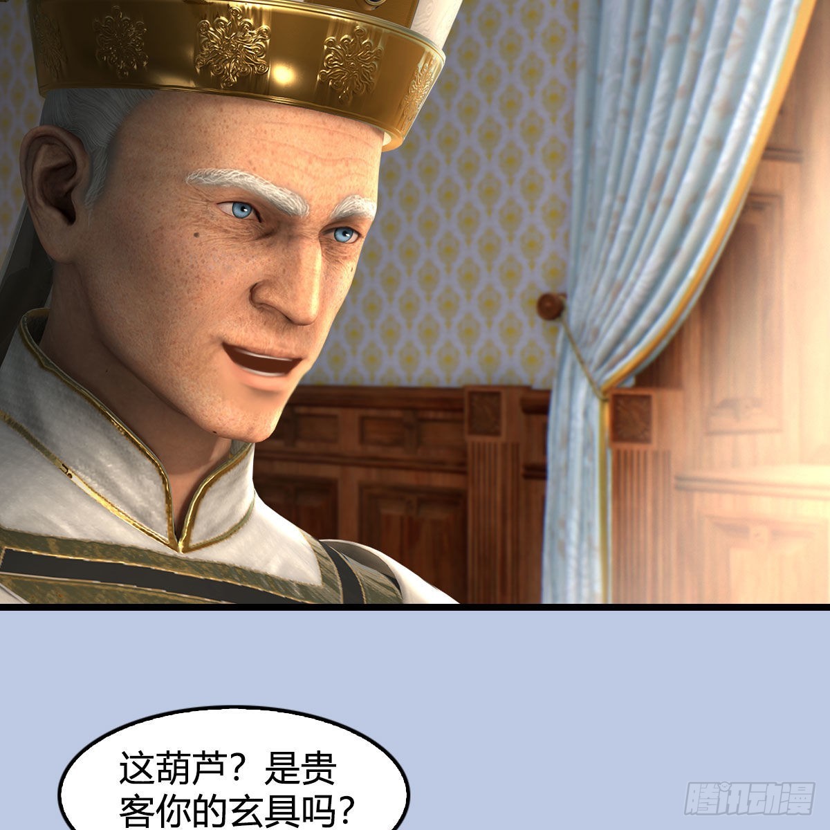 第645话：宝葫芦60