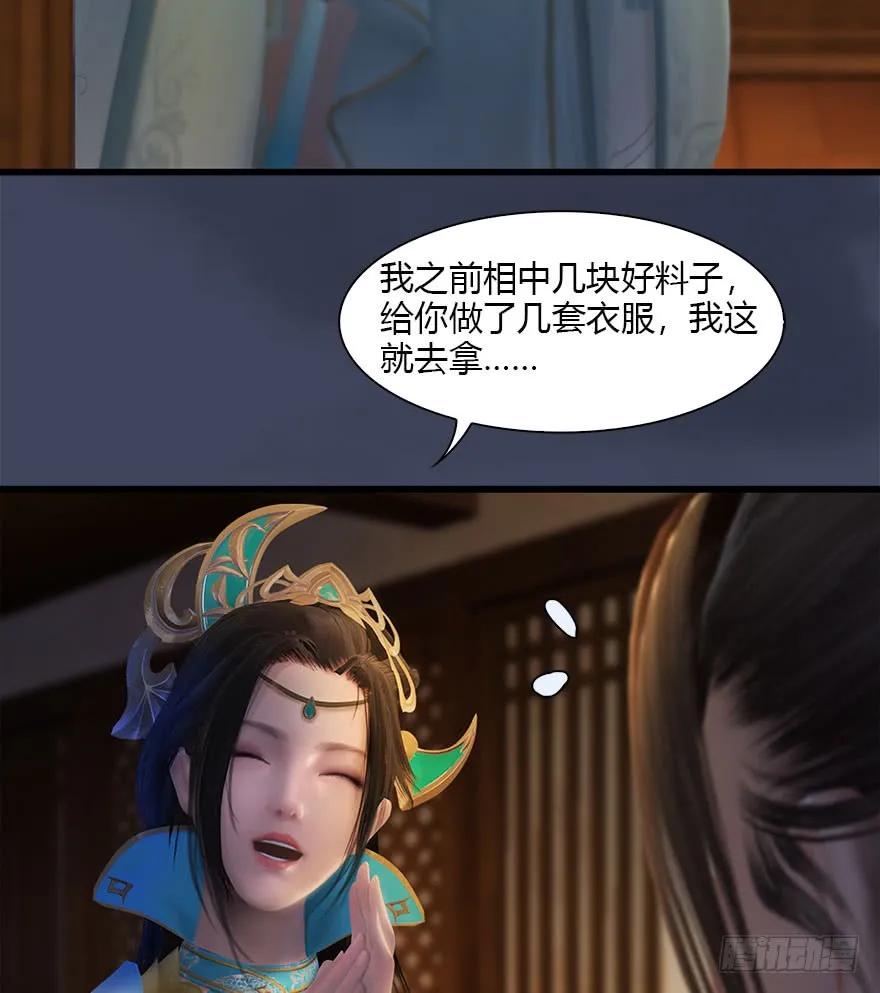 080 寻找小南33
