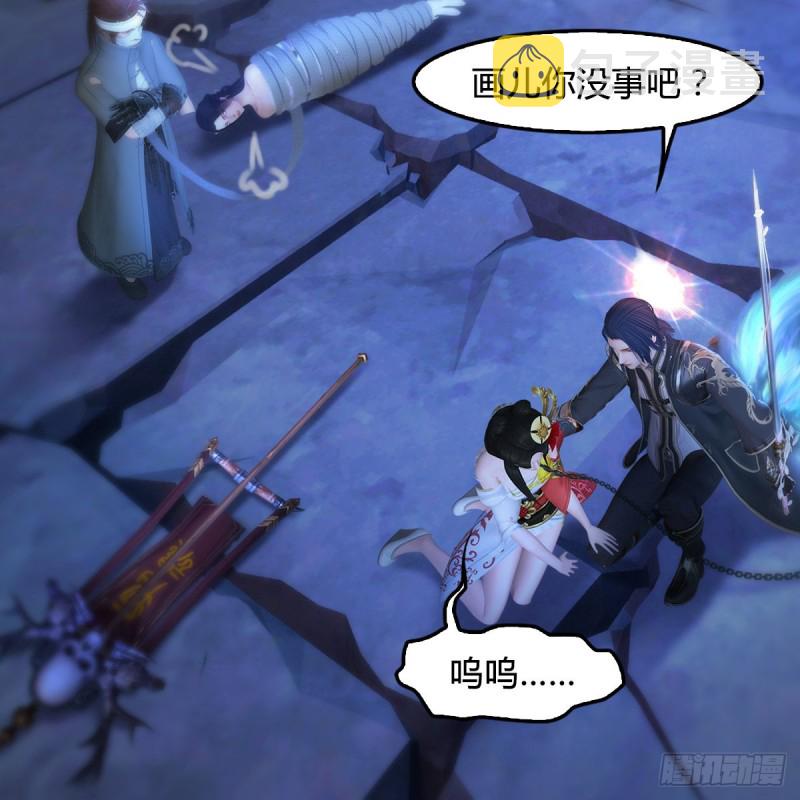 第377话：黄泉三姝VS屍王33