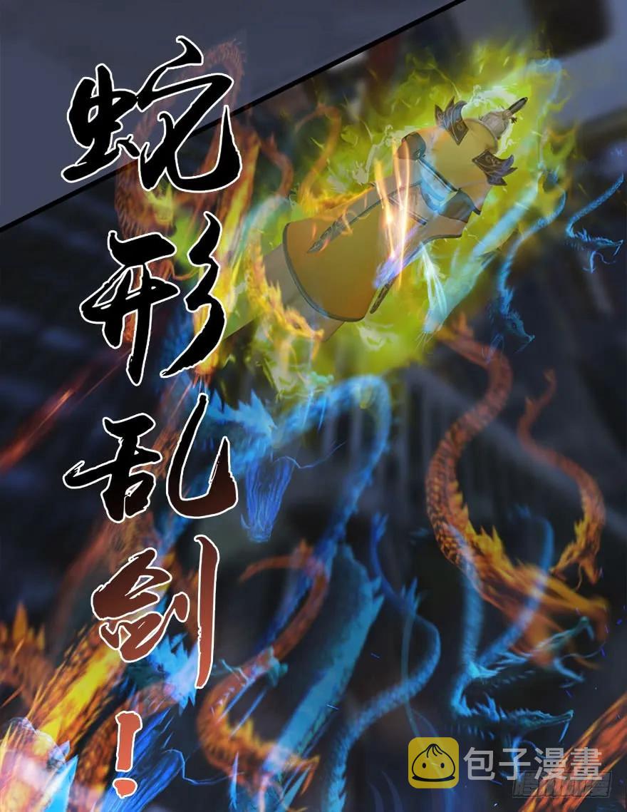 069 被擒19