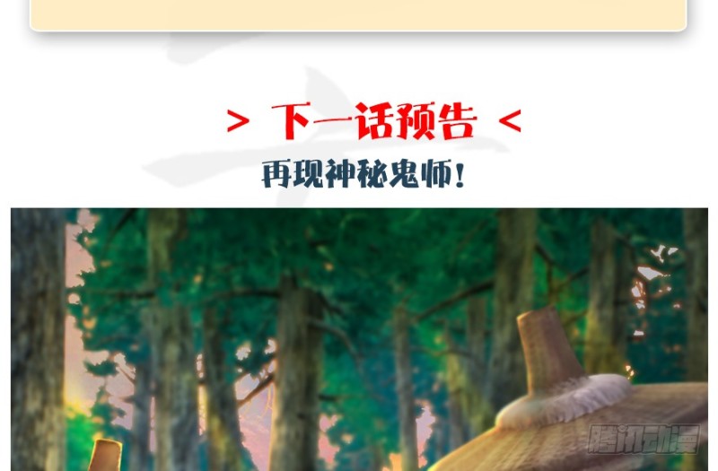 第186话：反噬131