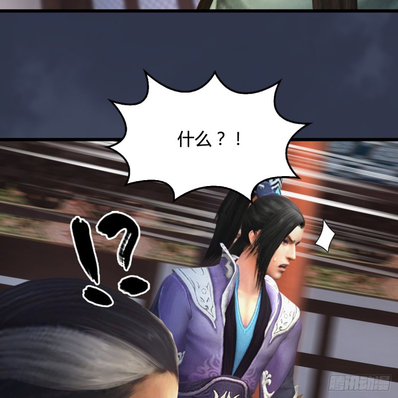 第328话：神秘人19
