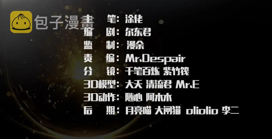071 毛线护主2