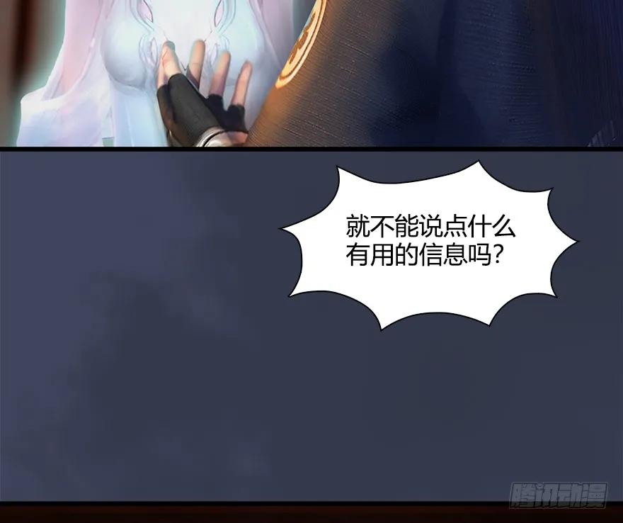 053 兑换新玄技41