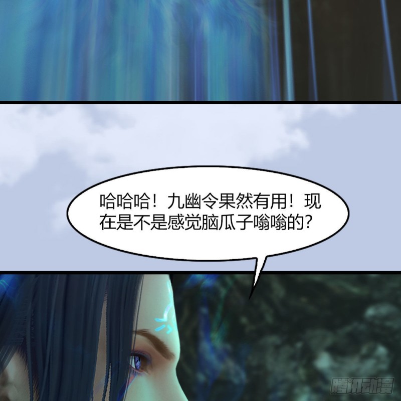 第459话：正义背刺了解下54