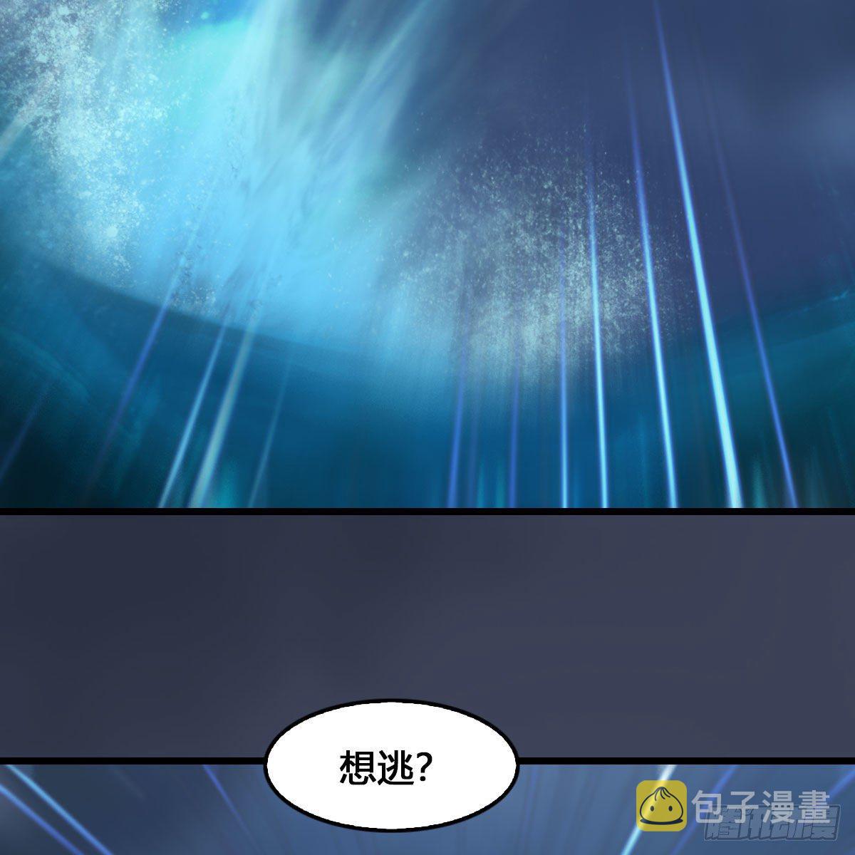 第548话：海族摄政王9