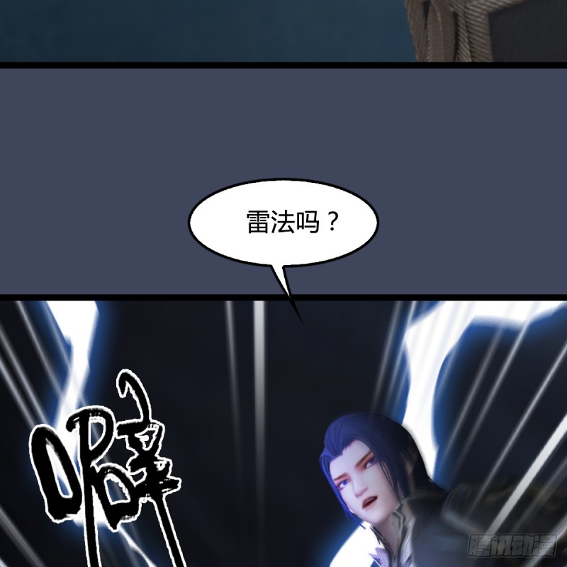 第259话：半截缸26
