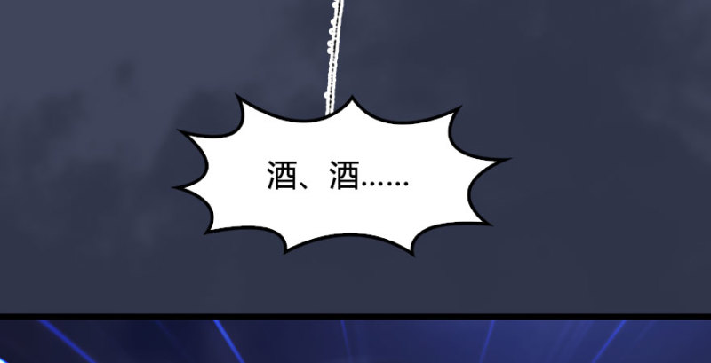第230话：三弟，好久不见37