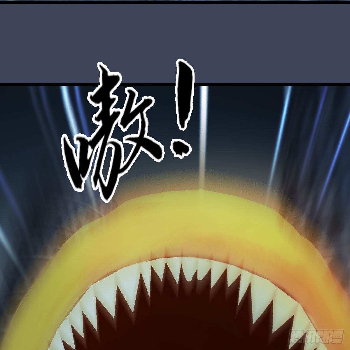 第615话：谁是你兄弟36