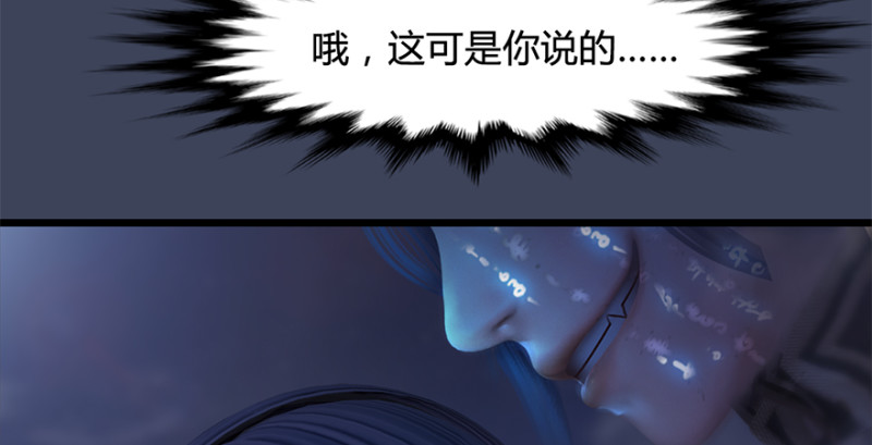 第236话：本大爷来了113