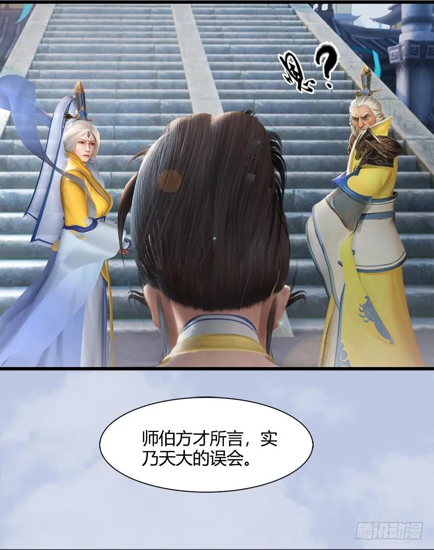 054 云宗权谋34