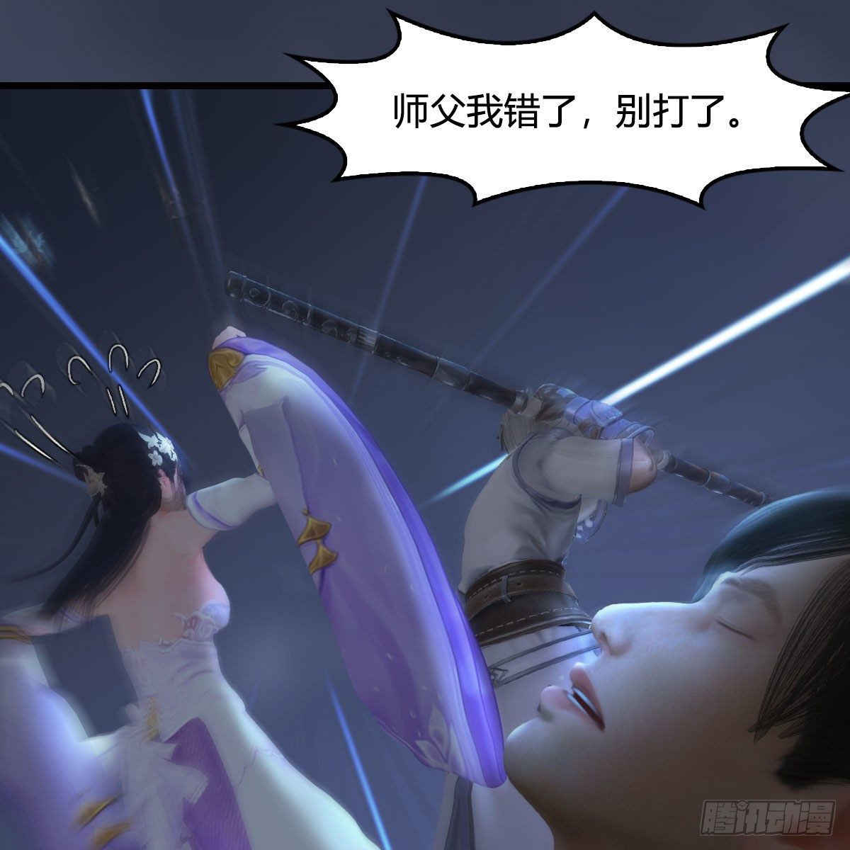 第525话：幽冥府双鬼王41