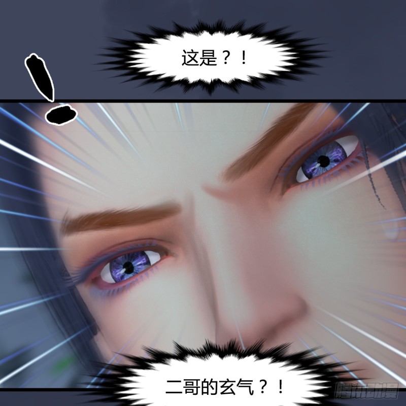 第417话：调查幽冥府50