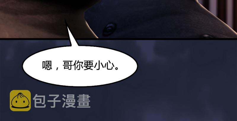 第197话：喝醉的非浅83