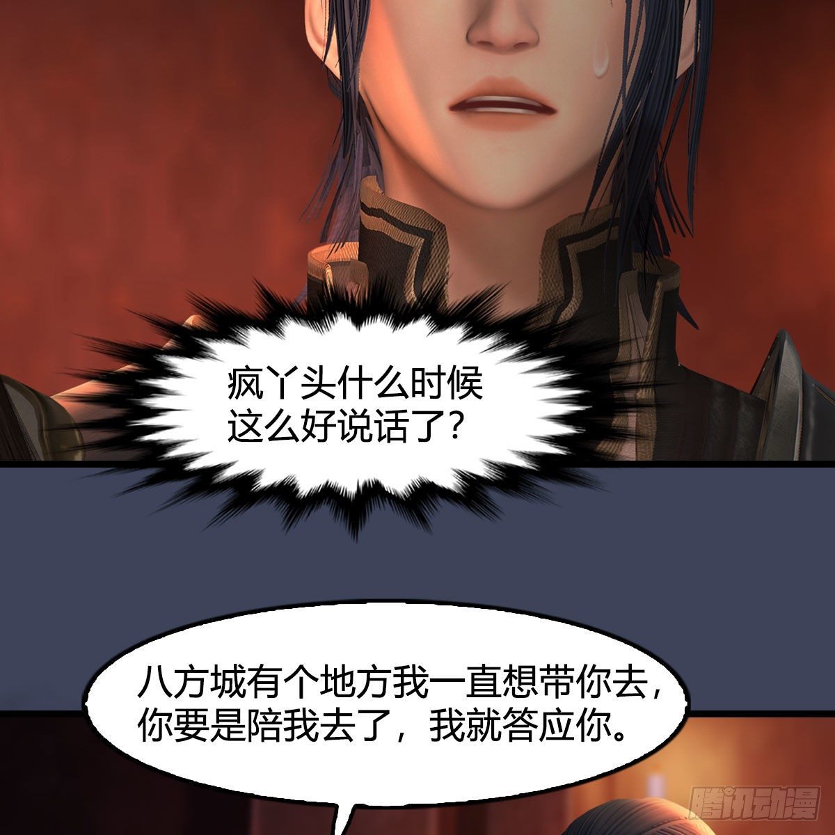 第590话：这一剑，疼吧43