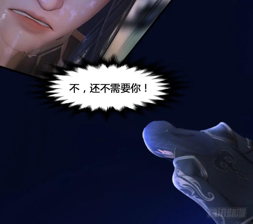 131 酒公子VS鬼师（上）31