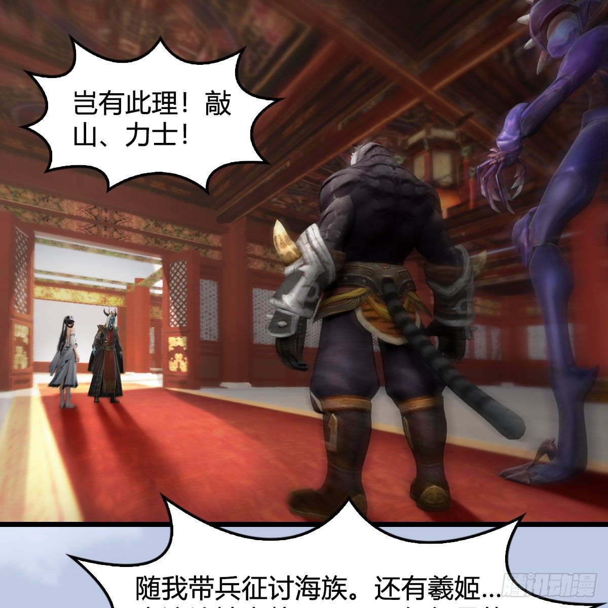 第564话：扶桑监狱18