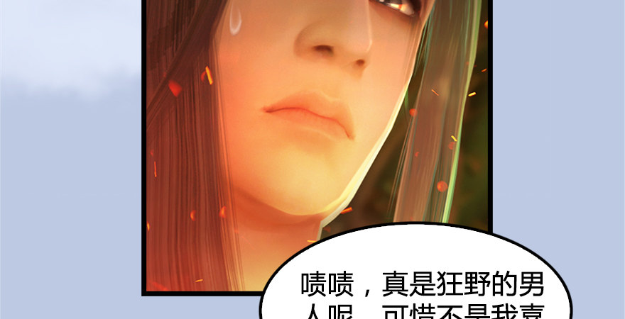 第175话：林依弦的实力117