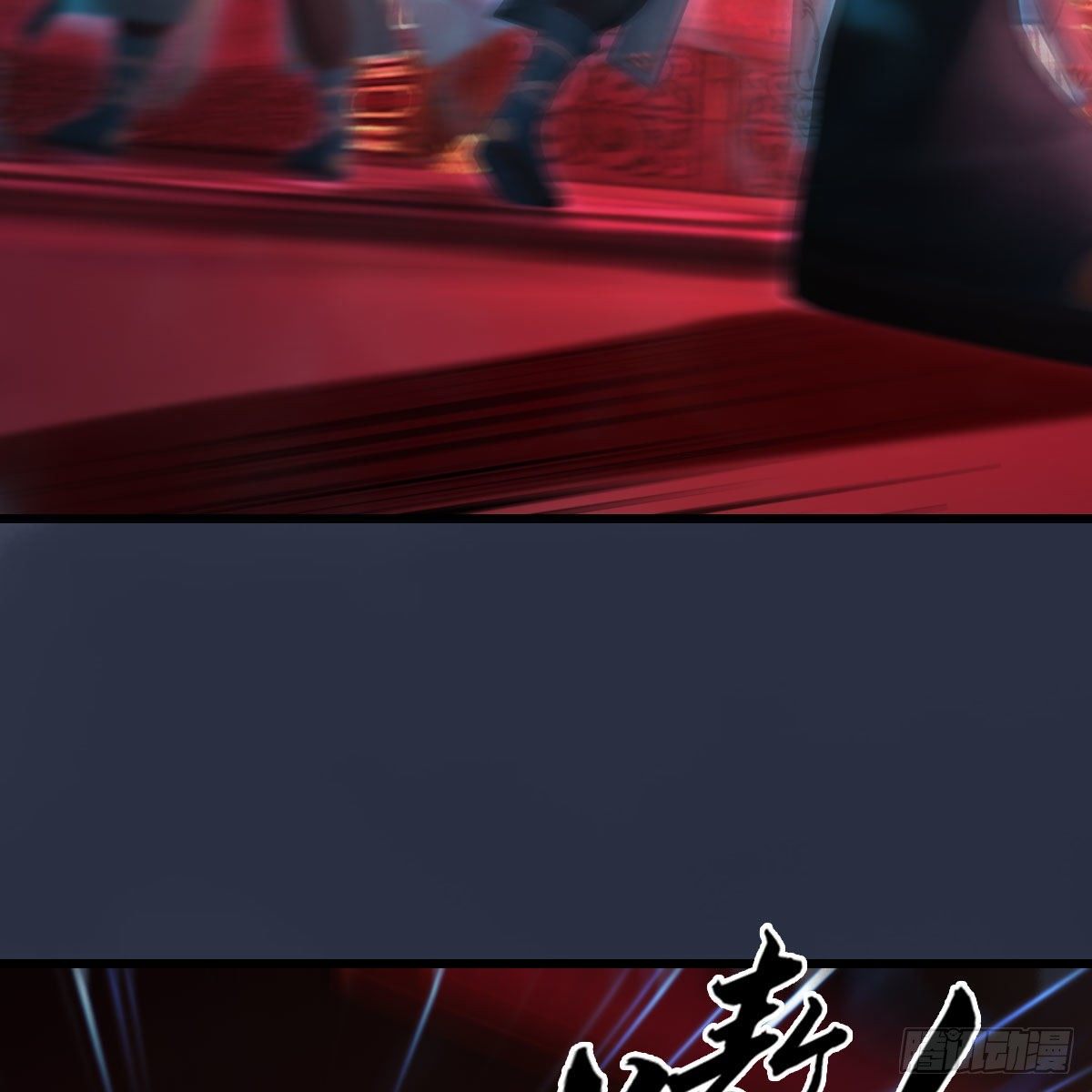 第485话：想好遗言了吗14