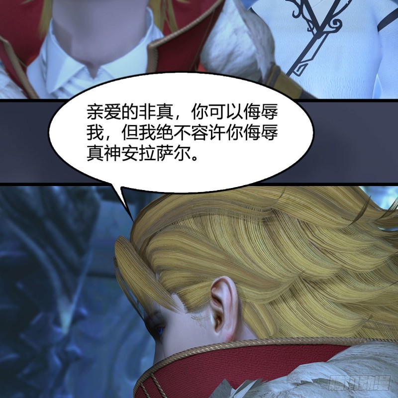 第352话：黄泉遗蹟最大宝藏6