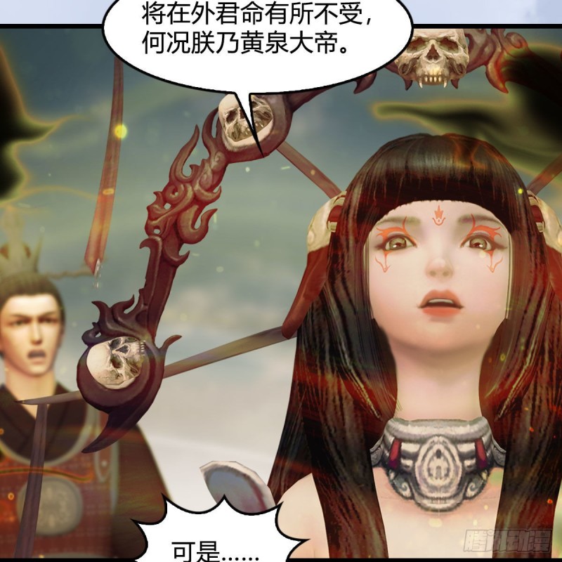 第397话：大帝与圣僧23