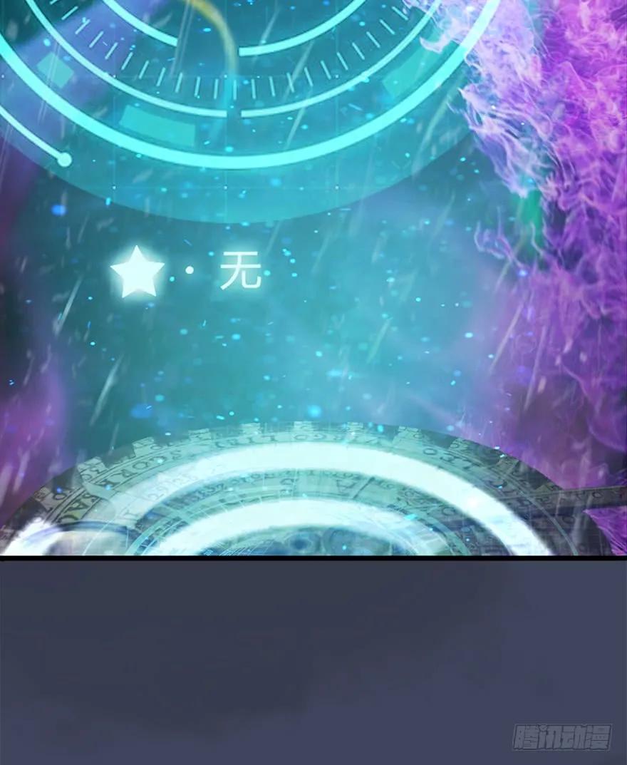048 毛线VS海玄兽49