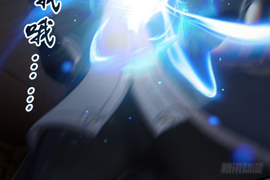 019.夭寿！修爲被封！13