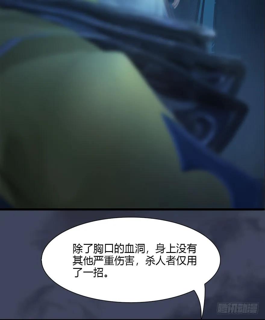 075 堕玄师？！7